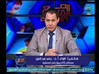 مستشارعسكري : كثافة الناخبين المصريين بالخارج رسالة للعالم ان الشعب اصبح خلف جيشه للقضاء على الارهاب