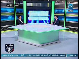 ملعب الشريف | رئيس تحرير الوفد :الزمالك كان خرابه.. حتي جاء "مرتضي منصور"