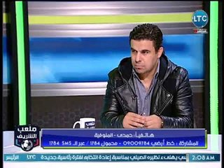 ملعب الشريف |متصل يكشف مفاجأة حواره السري مع وزير الشباب مؤكدا:"بينتقم من مرتضي منصور"