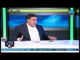 ملعب الشريف | رئيس تحرير الوفد يكشف هدف مرتضي منصور من المؤتمر ورسائله للخطيب
