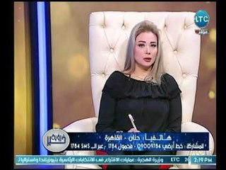 برنامج رؤية خير | مع ريهام البنان وخبير الأبراج " محمد فرعون " و تصنيف توافق الأبراج 18-3-2018