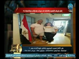 الغيطي يستعرض صور لـ إقبال كبير للمصريين على التصويت في سيدني رغم ارتفاع درجة الحرارة لـ 40