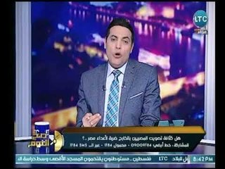 برنامج صح النوم | مع محمد الغيطي ومتابعة خاصة لـ الانتخابات الرئاسية بالخارج  18-3-2018