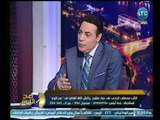 برنامج صح النوم | مع محمد الغيطي ولقاء  ناري مع النائب مصطفي الجندي 18-3-2018