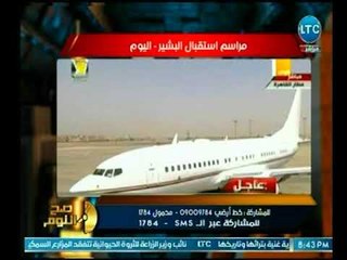 محمد الغيطي يرصد تفاصيل مراسم استقبال البشير - اليوم والخطط المستقبلية