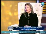 برنامج رؤية خير | مع ريهام البنان  ولقاء خاص مع خبير الأبراج 