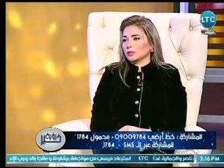 برنامج رؤية خير | مع ريهام البنان  ولقاء خاص مع خبير الأبراج " محمد فرعون  " 10-3-2018