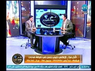 الإعلامي خيري حسن : صفوت الشريف كان عسكري في عمله