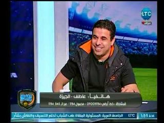 الغندور لـ متصل زملكاوي: انا بحب الزمالك ومليش شجرة فيه ومش عايز حاجة