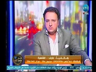 متصل : القناة الحيادية يعتبر فاشلة وتعليق "احمد عبدون" و"خيري حسن"