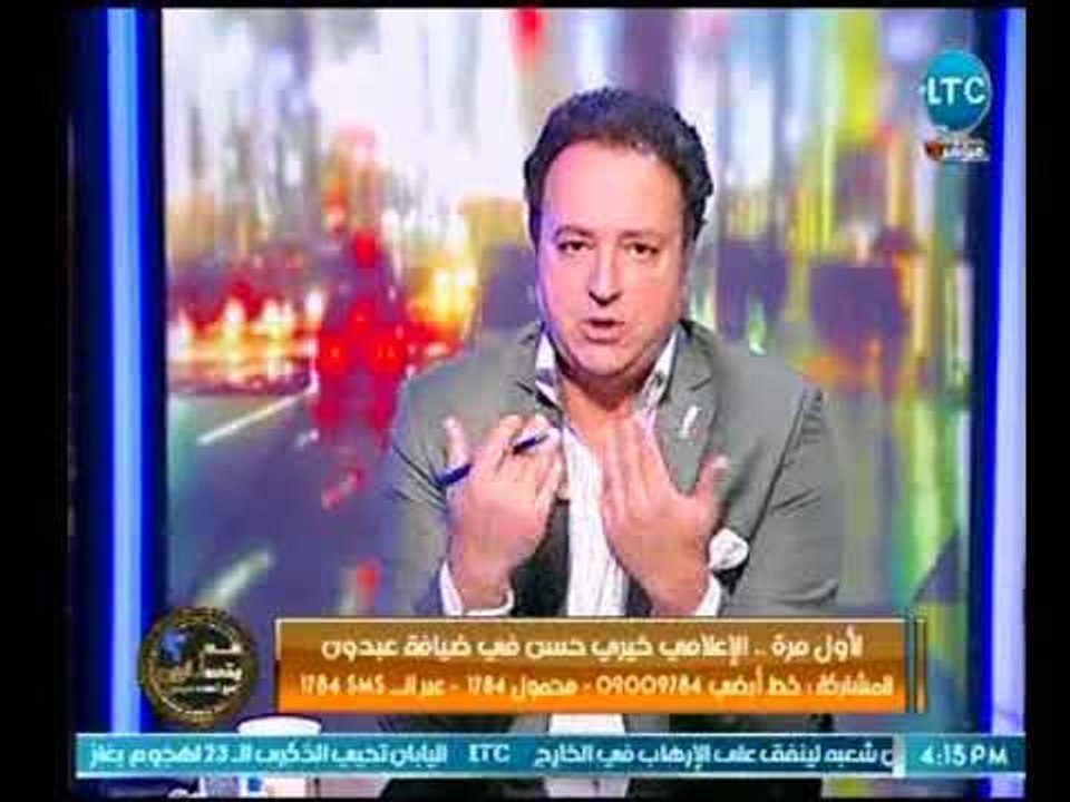 تعليق الإعلامي خيري حسن عن إطلاق مسمي "بطل إعلام مبارك" علي ماسبيرو