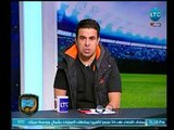 خالد الغندور: انهيار وبكاء صديقي الزملكاوي ونجل العندليب بعد خروج الزمالك من الكونفدرالية