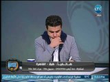 الغندور والجمهور - متصلة زملكاوية تهاجم ايهاب جلال وتكشف غضب اللاعبين ورد الغندور