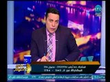 برنامج صح النوم | مع الإعلامي محمد الغيطي وفقرة خاصة عن أحداث اليوم وتفاصيلها-19-3-2018
