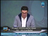 الغندور والجمهور - خالد الغندور: الأهلي يتوصل لاتفاق نهائي مع إنبي .. قفشة ورامي صبري مقابل 35 مليون