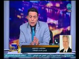 صح النوم - عاجل | مرتضي منصور يكشف حقيقة رفع الحصانة عنه والتحقيق معه