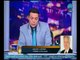 صح النوم - مرتضي منصور يسب رئيس اللجنة ويهدد بمنع مصر من المشاركة بكأس العالم