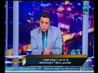 صح النوم - فيديو خناقة نسائية عنيفة ع الهواء بسبب "قانون بيت الطاعة" !