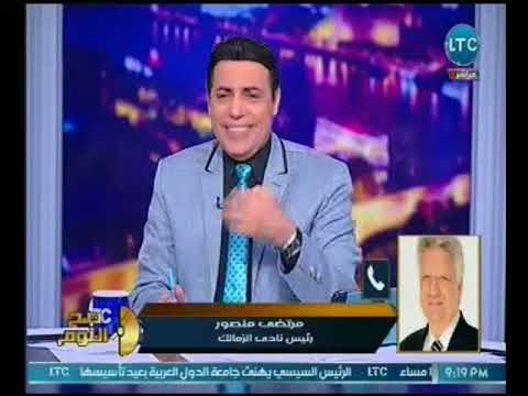 صح النوم - مرتضى منصور يكشف تفاصيل اختطاف عبد الله السعيد ومحاصرته بـ بودي جاردات