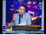 برنامج صح النوم -  مع محمد الغيطي فقرة الاخبار واهم موضوعات مصر 20-3-2018