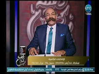 المحامي حسن أبو العينين يشيد بكثافة الناخبين المصريين بالخارج : "  كتيبة صاعقة تهز جبال "