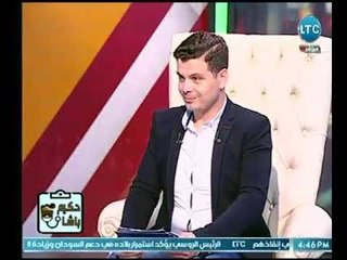 برنامج حكيم باشا | مع د. تامر نبيل ولقاء خاص مع د. على النبوي " استشاري الطب النفسي " 22-3-2018