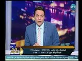 برنامج صح النوم - مع محمد الغيطي وفقرة أهم المواضيع والأخبار 13-3-2018