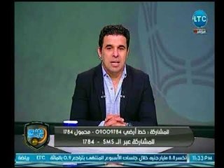 خالد الغندور: هل مايحدث مع مرتضى منصور "زوبعة في فنجان" ؟!