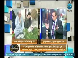 Download Video: تعليق ناري لـ الصحفي عادل نعمان على فيديو لـ الشيخ مبروك عطية جالسا بجوار سيدات يشاركها قلي الطعمية