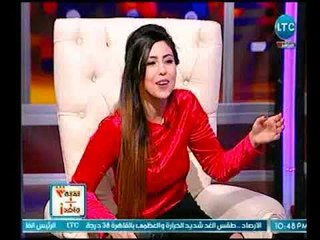 برنامج ثلاثة علي واحد | مع نور وأحمد ودعاء وحنان ولقاء المطربة ميرا إمام-22-3-2018