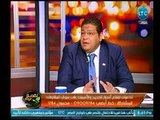 رئيس جمعية مواطنون ضد الغلاء : سعر طن الاسمنت اصبح سعره 1250 لهذه الأسباب