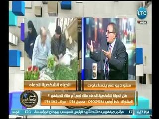 الصحفي عادل نعمان عن فيديو "قلي الطعمية" لـ الشيخ مبروك عطية : فعل ذلك استقطاباً لحب الناس