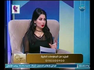 برنامج تسأل مين |مع شيري صالح و أ. د. حسن الفكهاني حول طرق "تضييق المهبل" 20-3-2018
