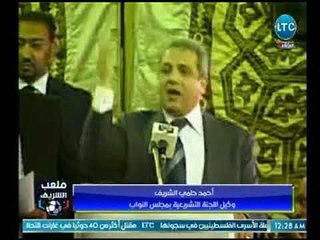 ملعب الشريف | كلمة النائب أحمد حلمي في مؤتمر "السيسي" بسوهاج