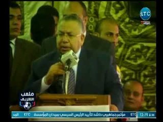 ملعب الشريف | كلمة النائب السيد محمود الشريف في مؤتمر "السيسي" بسوهاج