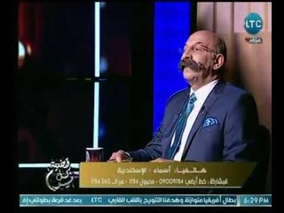 برنامج قضية كل يوم | مع  المحامي د. حسن أبو العينين حول "الانتخابات الرئاسية " 22-3-2018