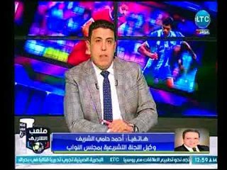 تعقيب النائب أحمد حلمي علي مؤتمر دعم "السيسي" بسوهاج وكلمة هامة للشعب المصري