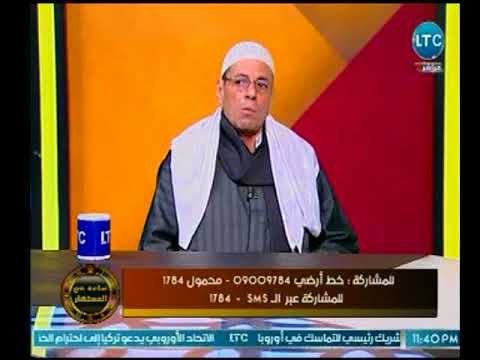 متصلة تصدم معالج روحاني بأشياء غريبة تراها علي الحائط ورد فعله