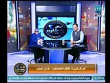 الصحفي عادل نعمان يتقدم عالهواء بالتهئنة لـ د.امنه نصير بعد تكريم الرئيس السيسي والأخيرة تشكره