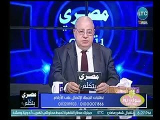 د. محمد سليمان يناشد الشعب المصري عالهواء  للمشاركة في انتخابات الرئاسة لمحاربة الإرهاب