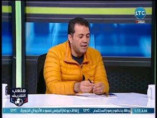 ملعب الشريف | الغندور : "عبد الله السعيد" تمنه غالي اوي عليه