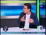 الخضري : لومكنش الشناوي في الاهلي مكنش هيبقا جون المنتخب.. والغندور يختلف معه