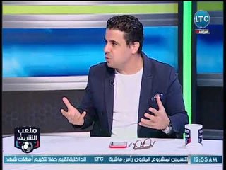 ملعب الشريف : الغندور يكشف رد فعل محمد صلاح تجاه كوبر بعد منعه بمباراة البرتغال
