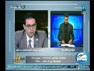 الأمين العام للشباب بحزب المؤتمر : الانتخابات المصرية ستكون رسالة قوية للعالم وإحتفالية  للعش المصري