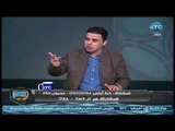 الغندور والجمهور- مقدمة للتاريخ.. الزمالك .. الجمهور .. مرتضى منصور 3-4-2018