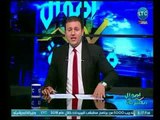 برنامج اموال مصرية | مع أحمد الشارود وحلقة خاصة عن أهم الأخبار الإقتصادية-3-4-2018