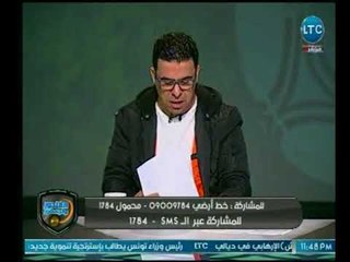 الغندور والجمهور - تجديد الحبس في الزمالك وفقرة الأخبار وتألق محمد صلاح 4-4-2018
