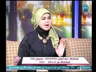 شاهد أغرب تفسير من مفسرة الأحلام " صوفيا زادة " لـ ظهور رقم 10 فى المنام