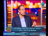 إبراهيم القصاص : لن يعود الجمهور للتشجيع إلا في هذه الحالات .. !!