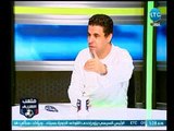 ملعب الشريف |لقاء خالد الغندور وتحليل مبارة مصر والبرتغال واسرار لأول مرة-23-3-2018